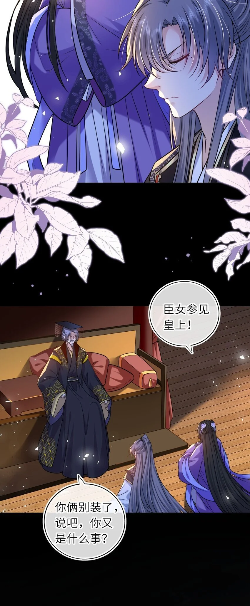 079 有人劫狱30