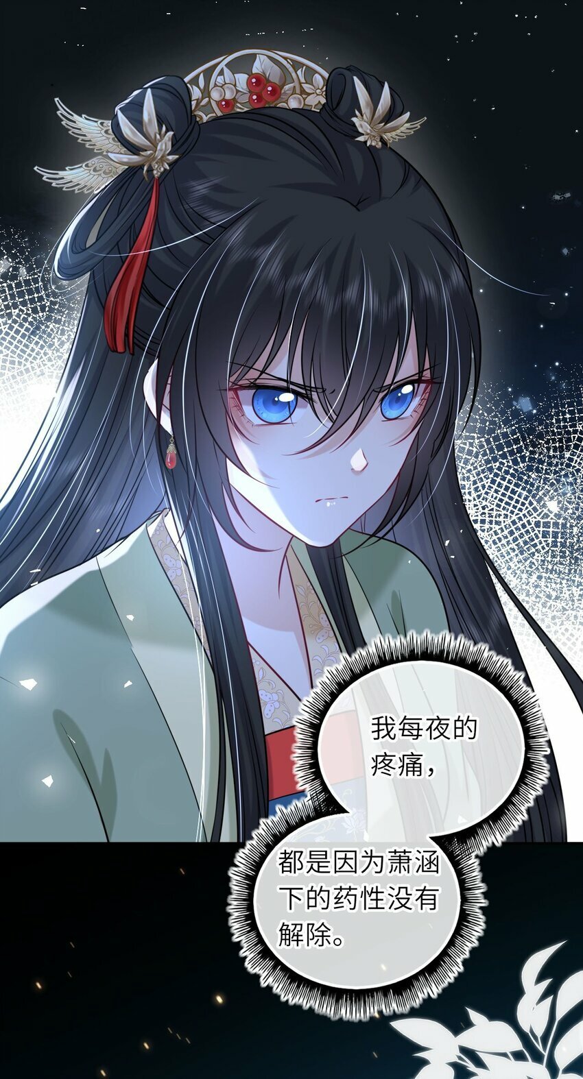 055 生米煮成熟饭？4