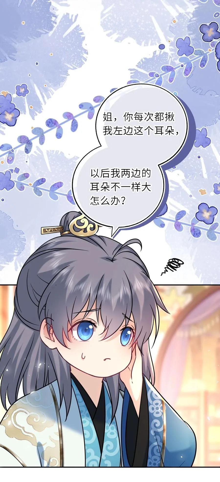 106 千里追爱13