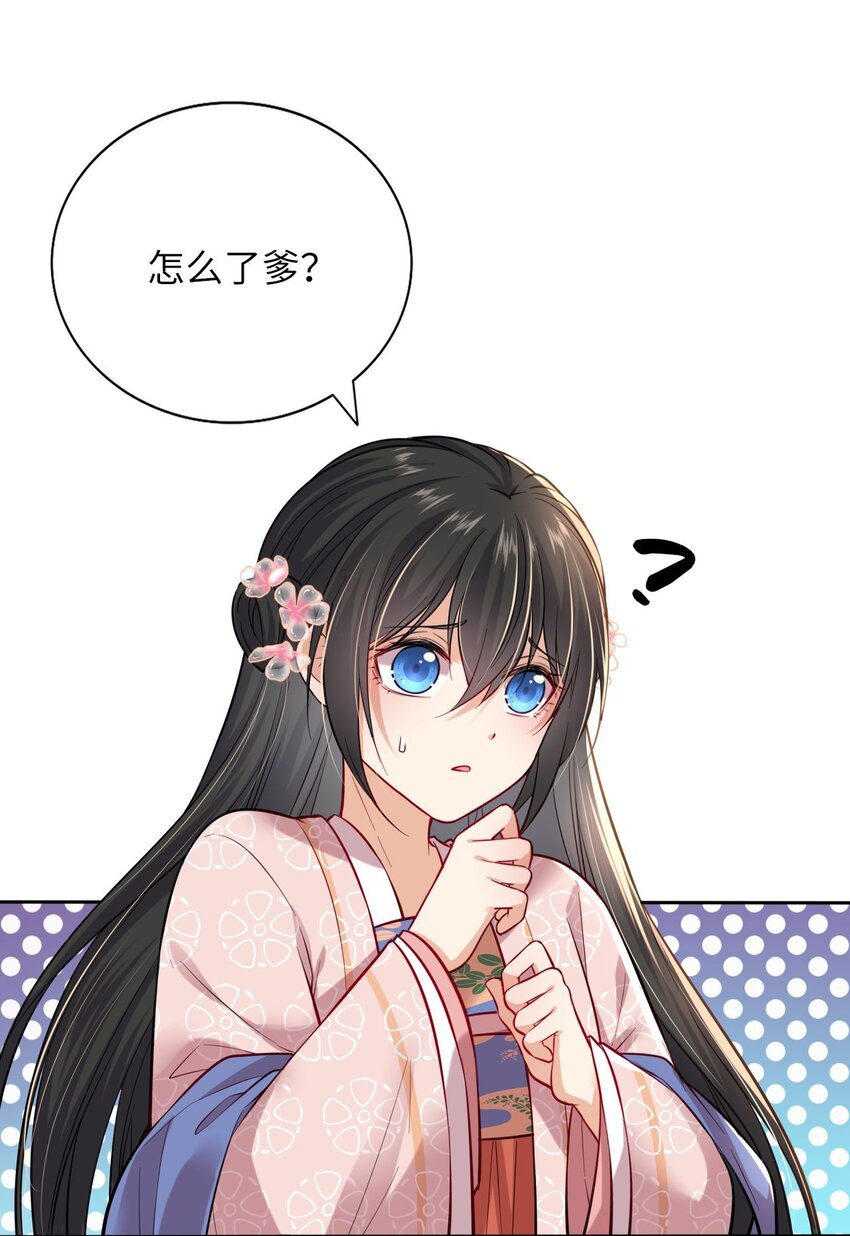 005 恶人先告状！21