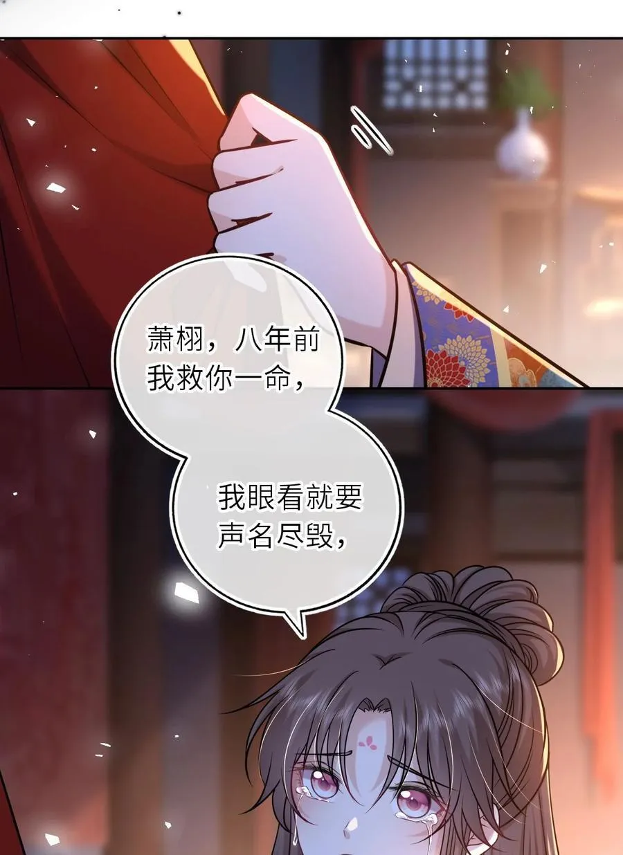 092 洞房‘大戏’8