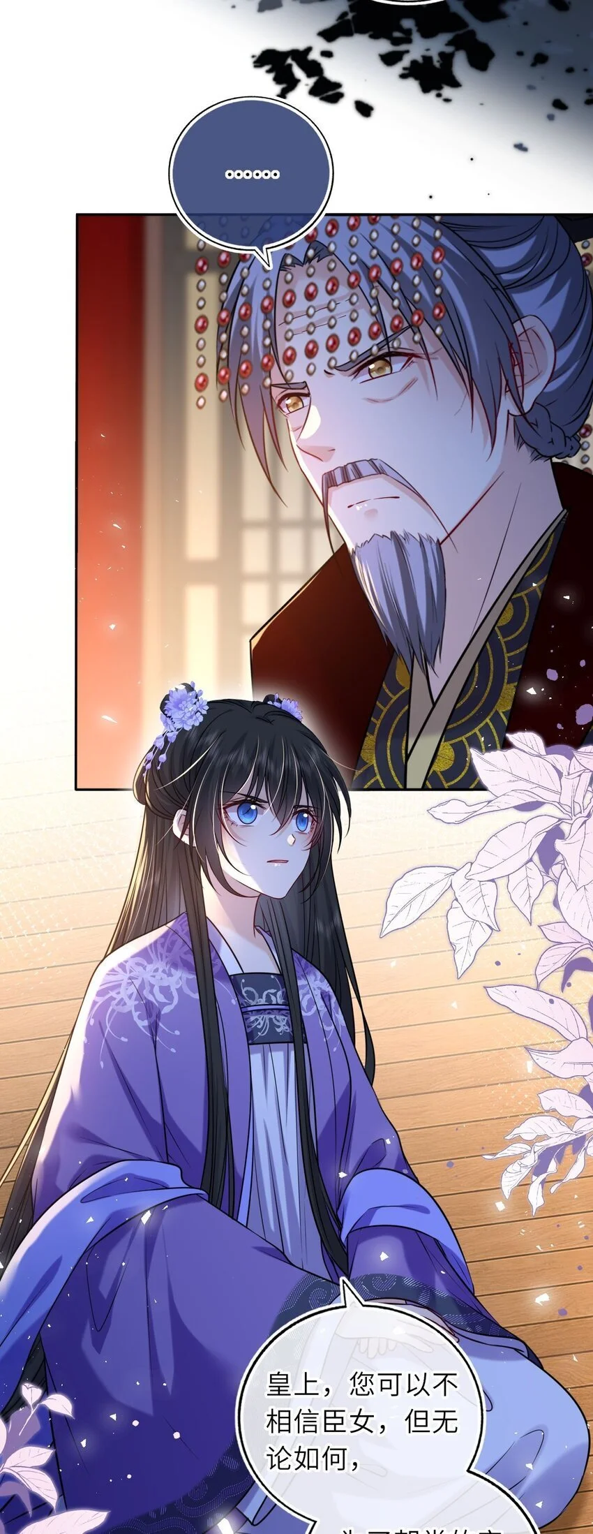 080 两情相悦5