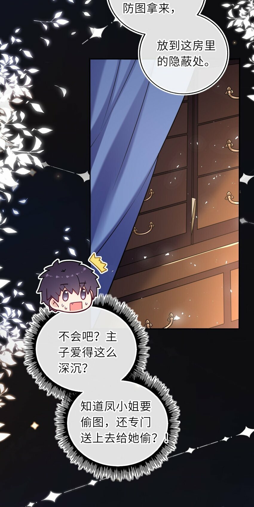 063 激吻44