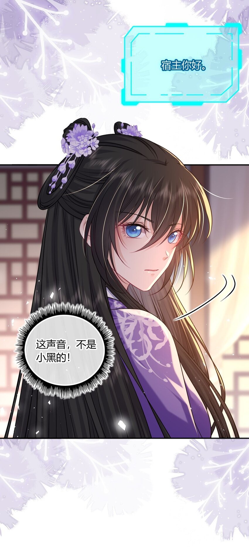 075 新系统上线25
