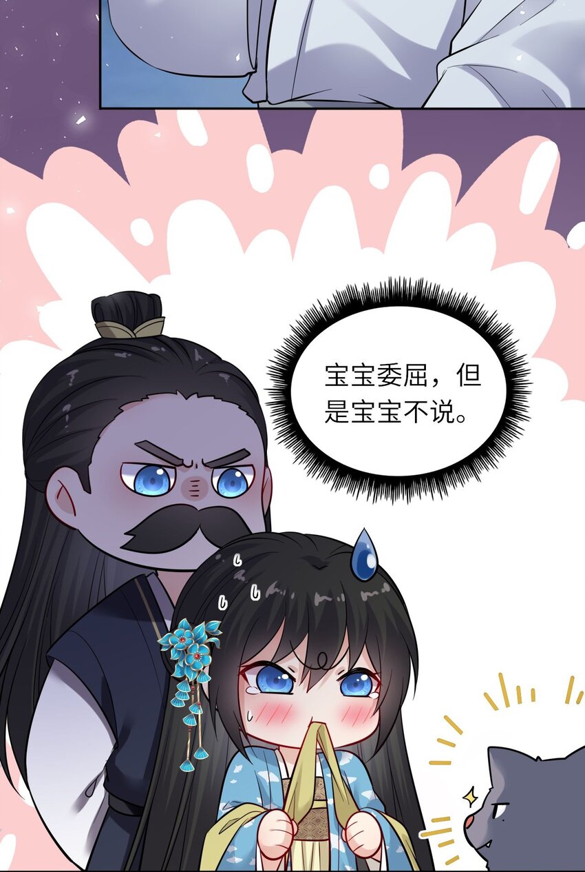 10 腹黑崽崽演技一流20