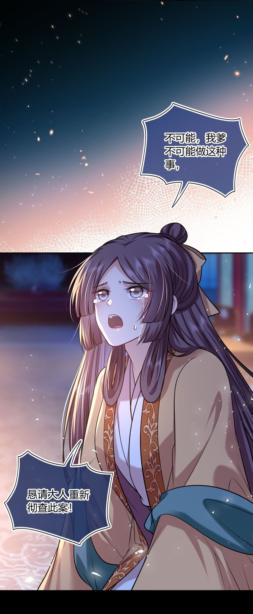 077 离开他7
