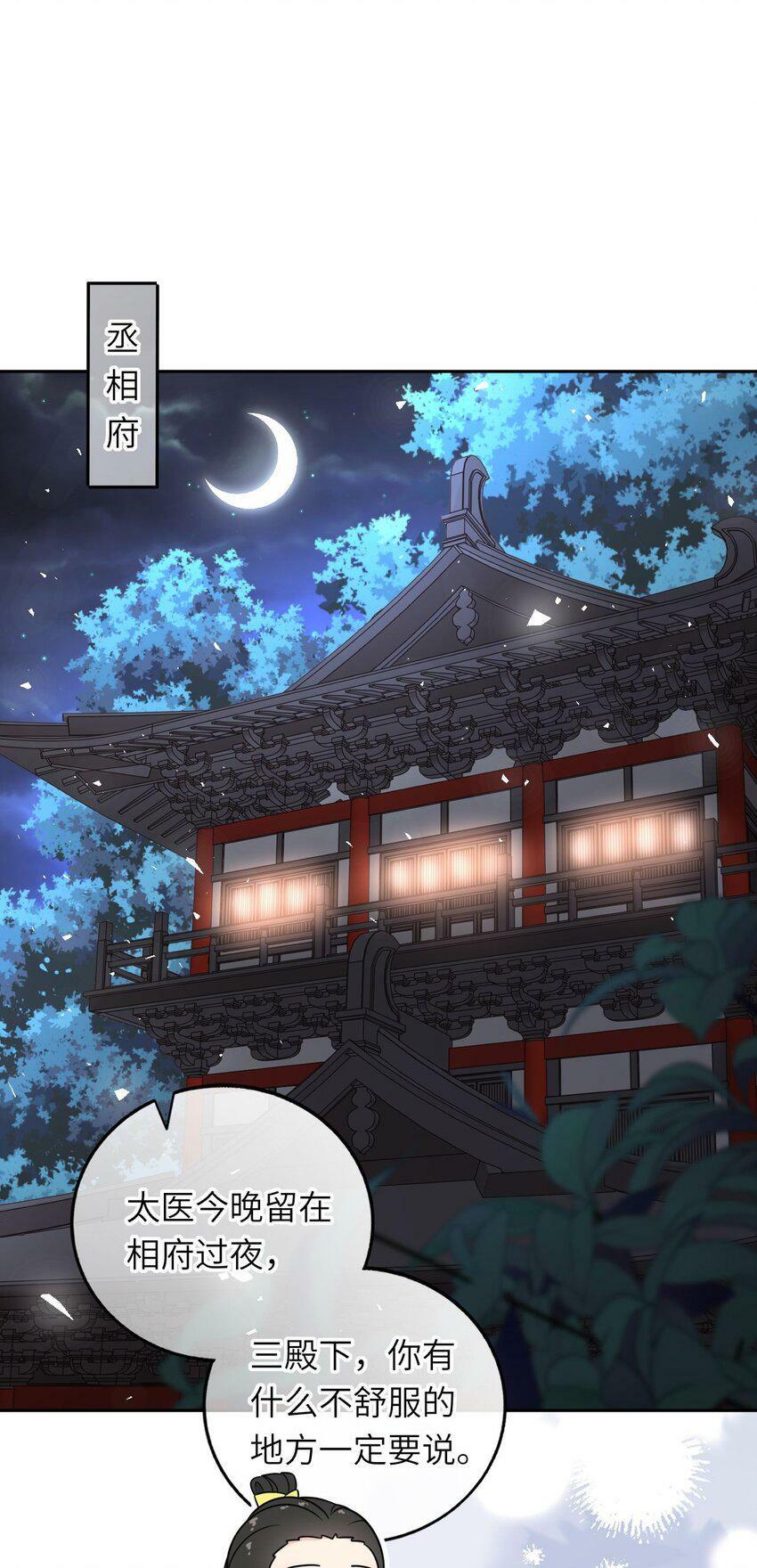 045 我们一起看星星2