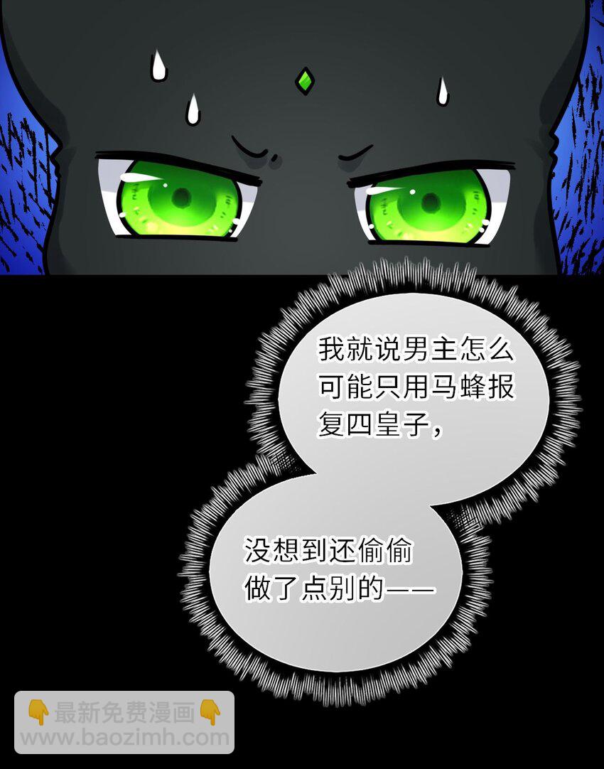 033 男女搭配干活不累22