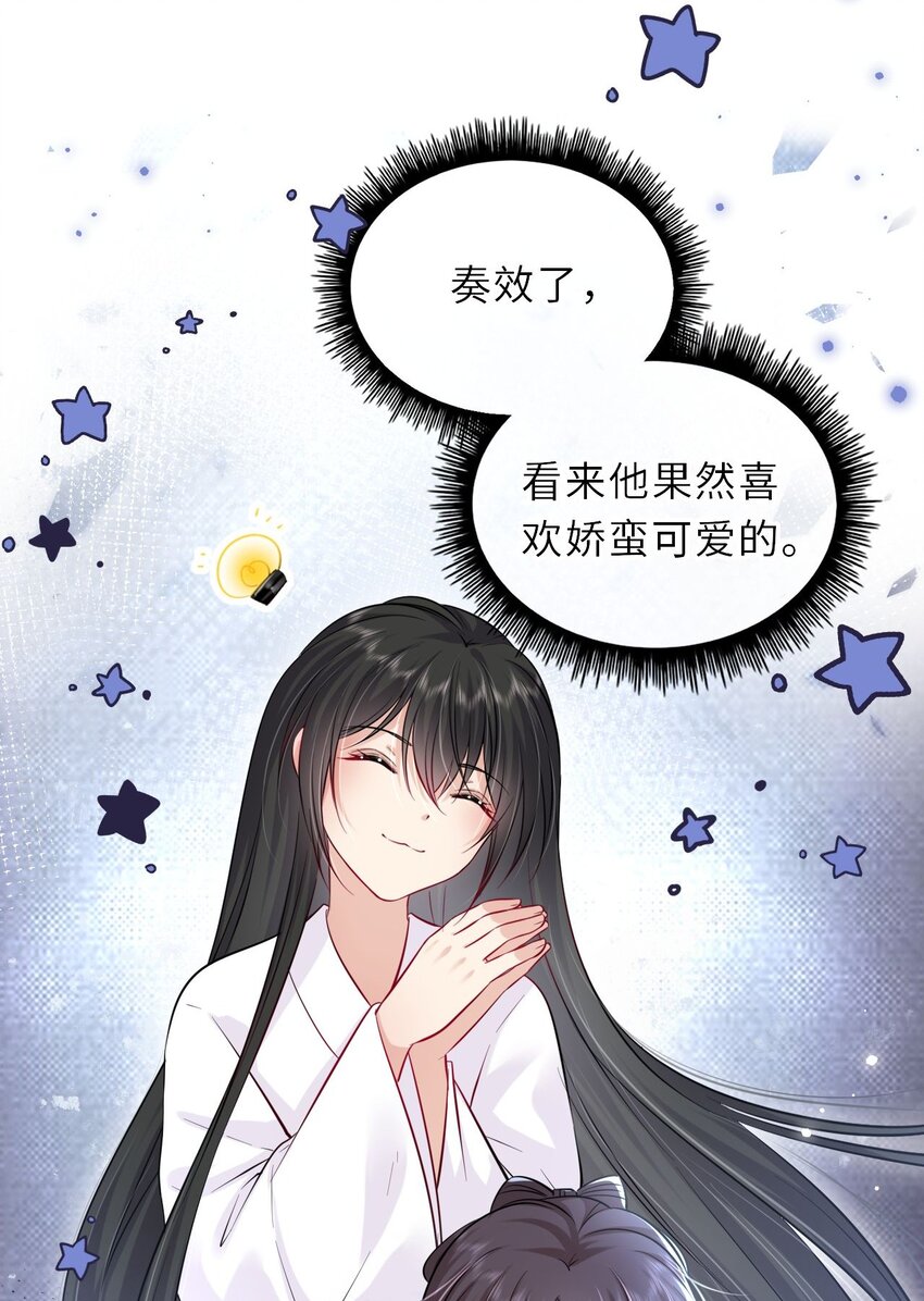 023 凤姐姐不要走9