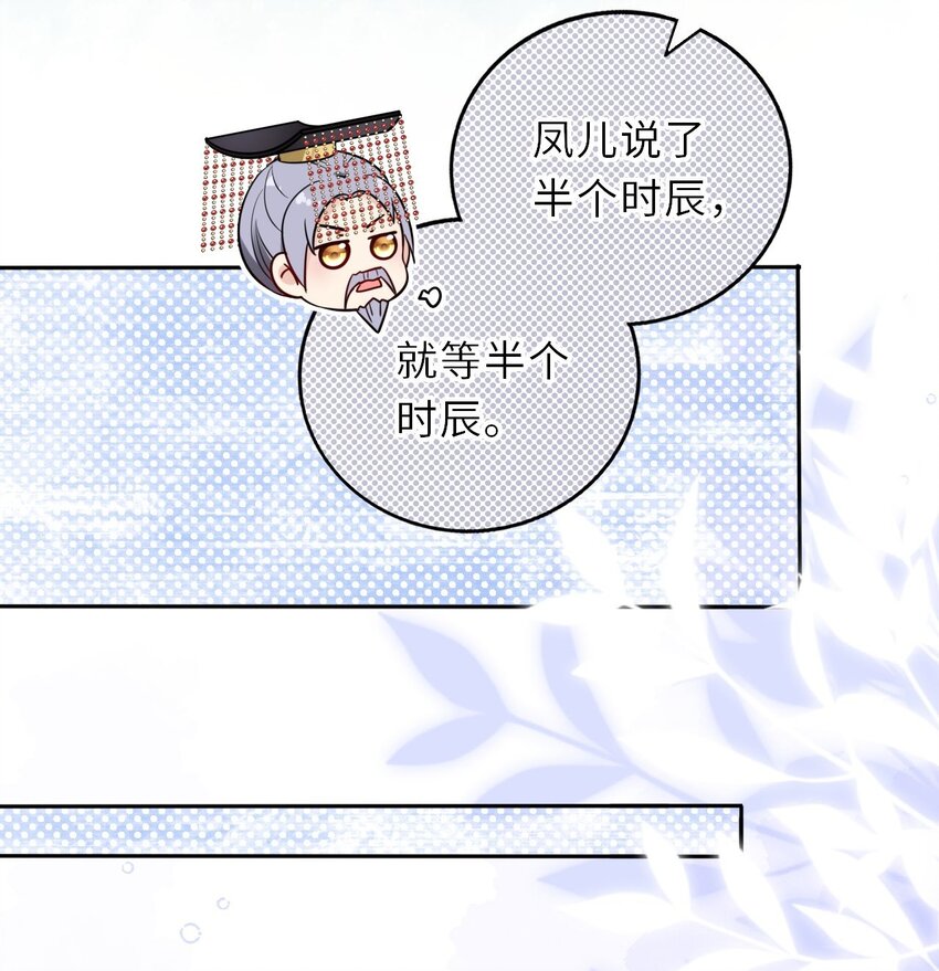 034 不愧是父女！36