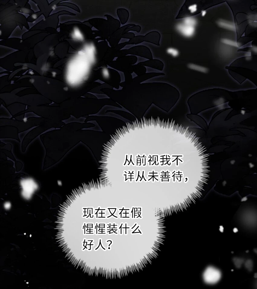 041 凤姐姐的童养夫5