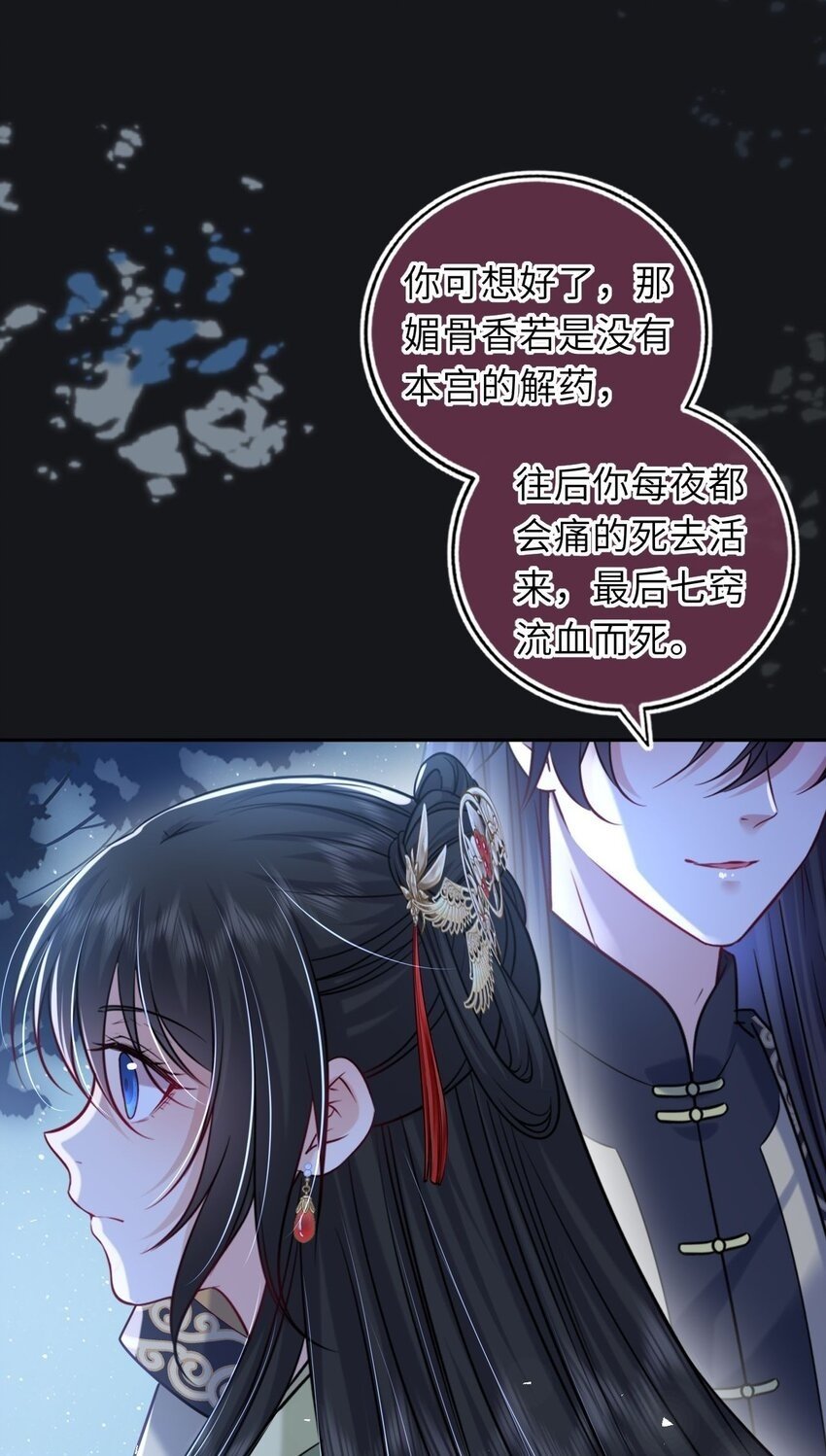 054 互相表白49