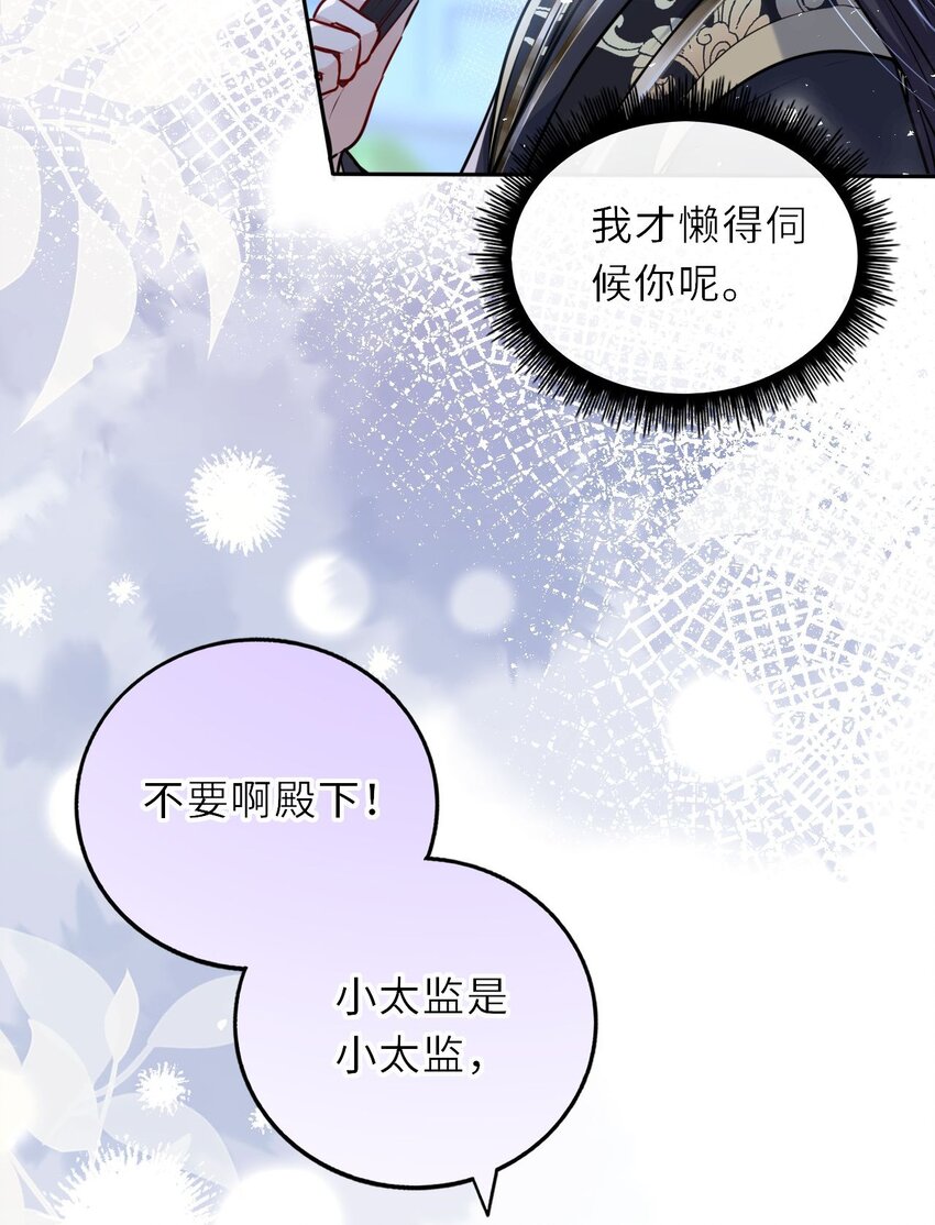 035 修罗场虽迟但到16