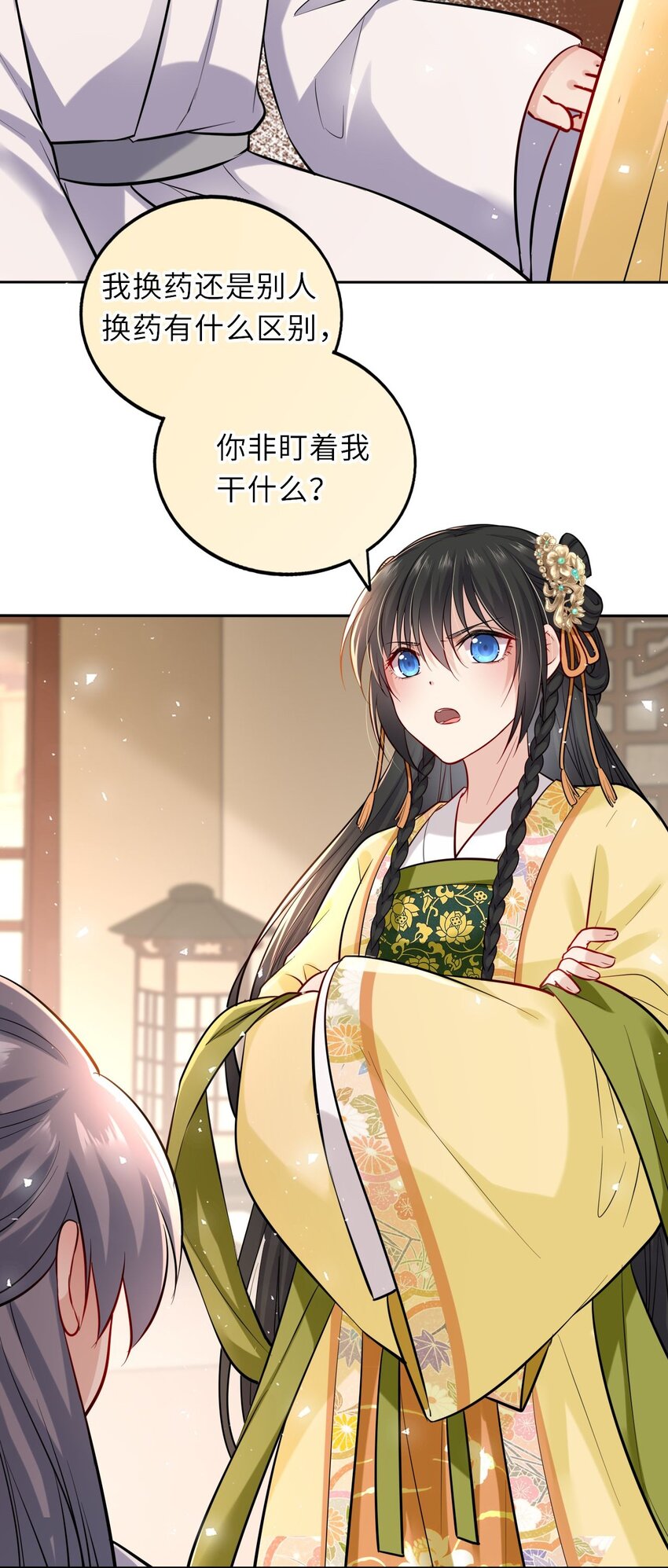 012 崽崽他是心机boy7