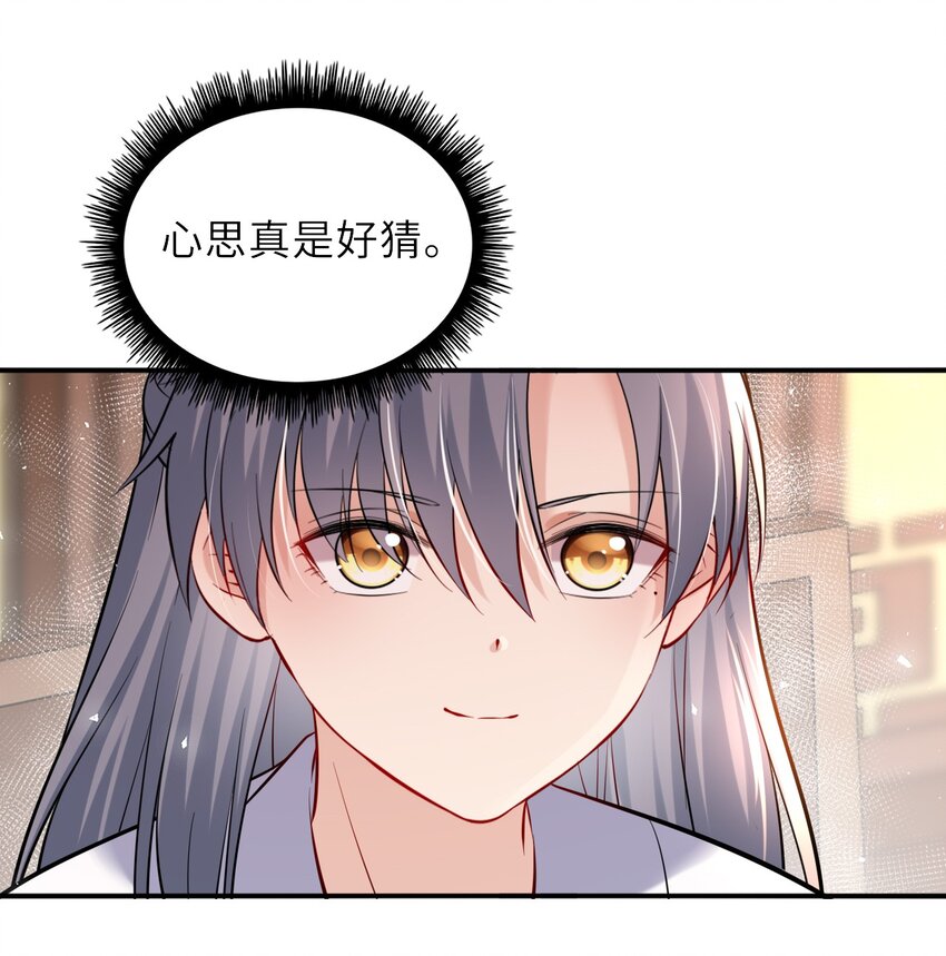 012 崽崽他是心机boy32