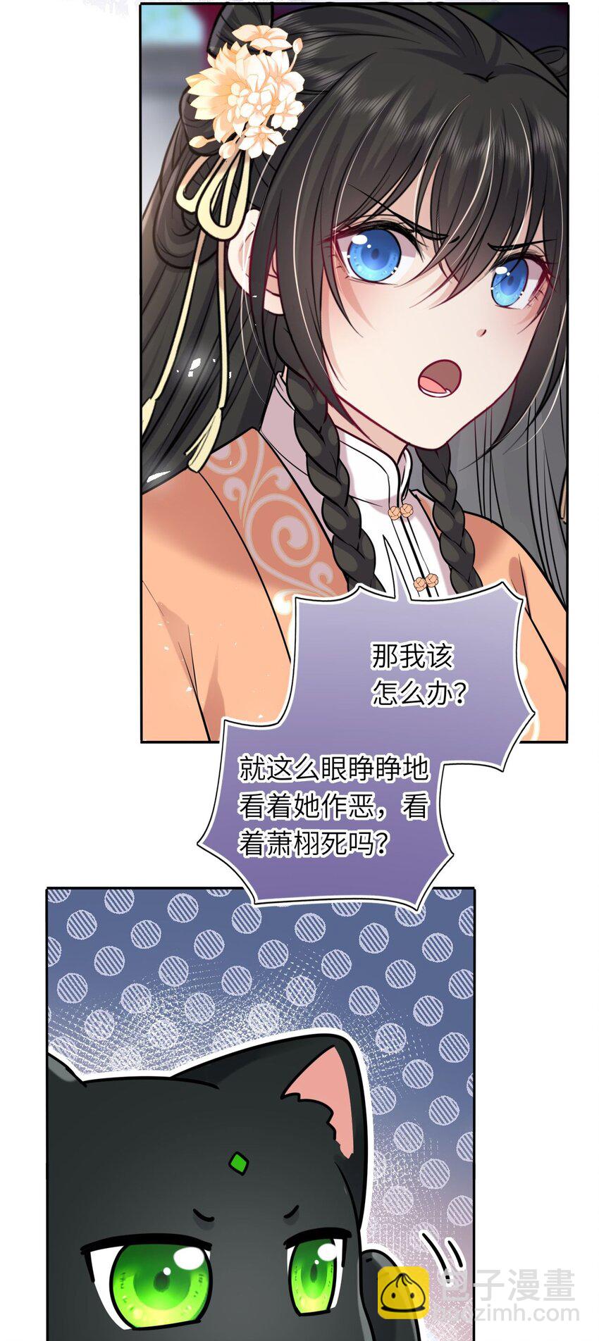 043 其实我一直都很喜欢你6