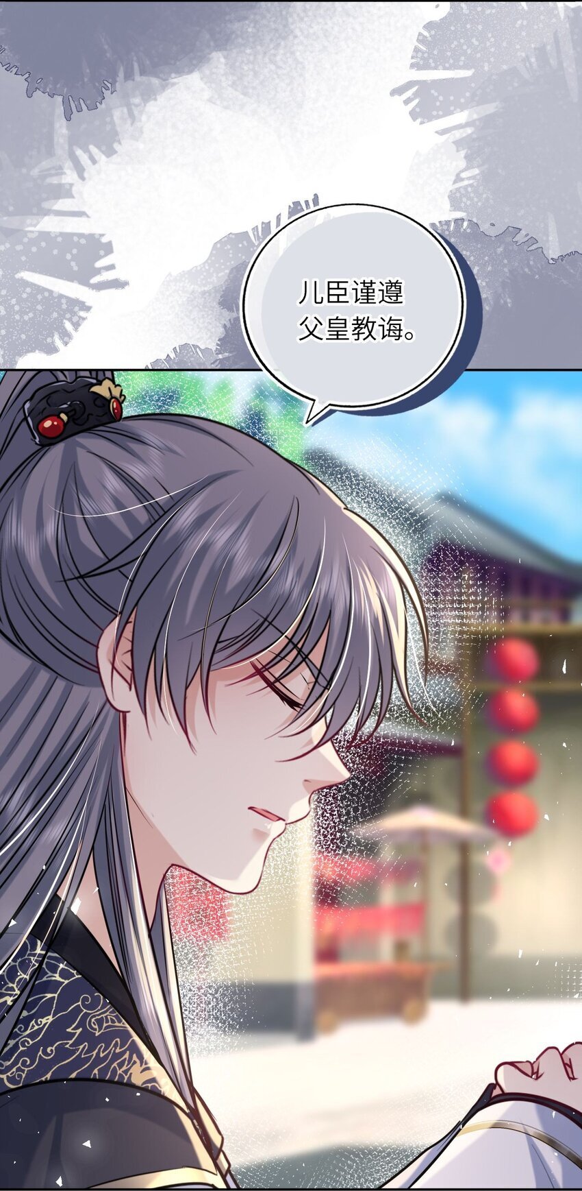 070 划清界线10