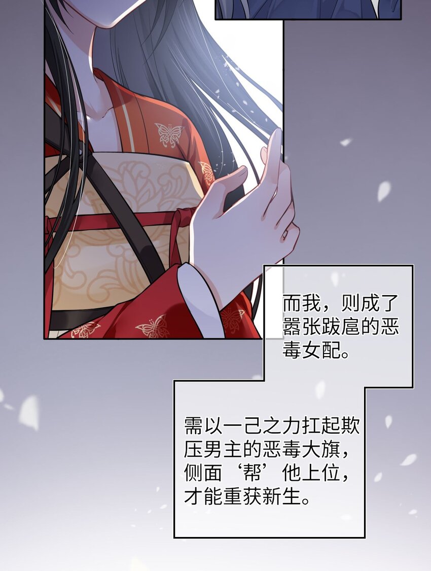 001 这个崽不对劲！12