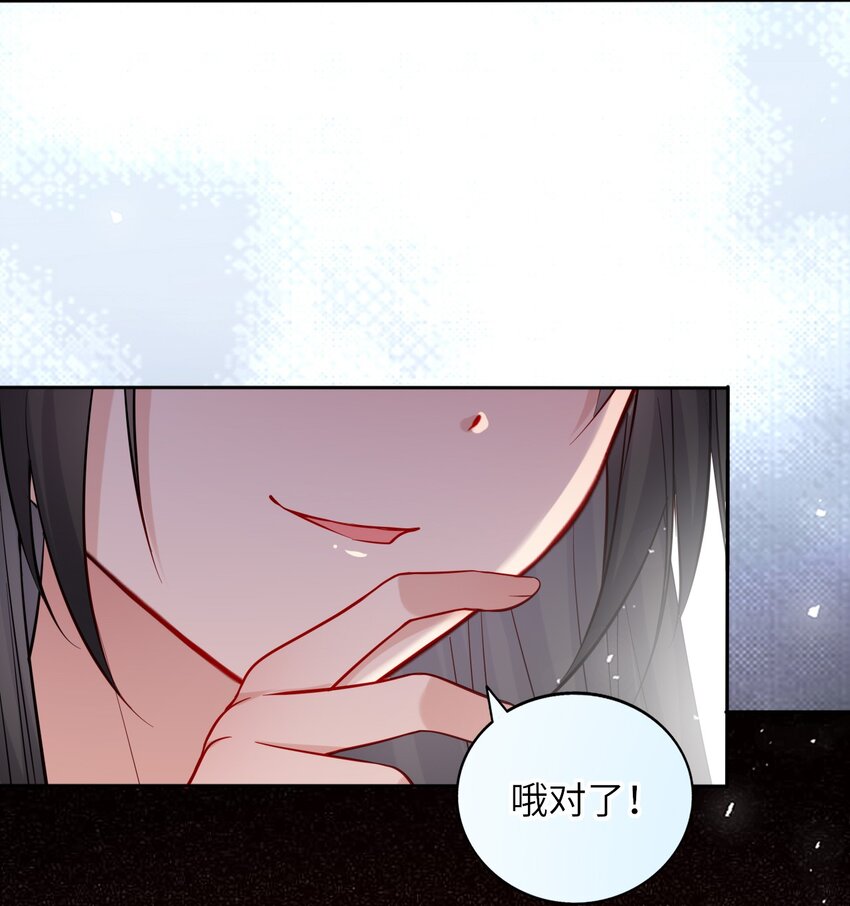 009 他要住在丞相府？10