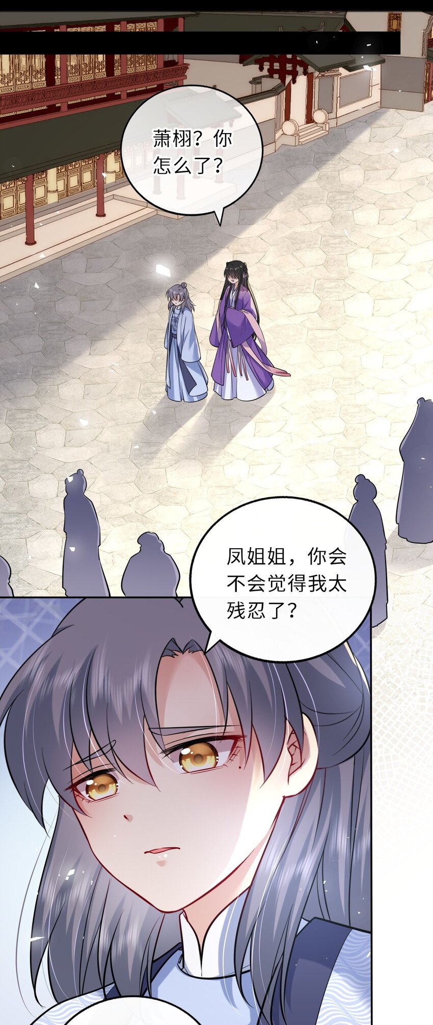 031 罪有应得39