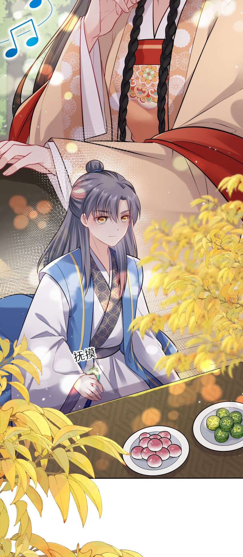 017 流萤贺寿，惊艳崽崽！16