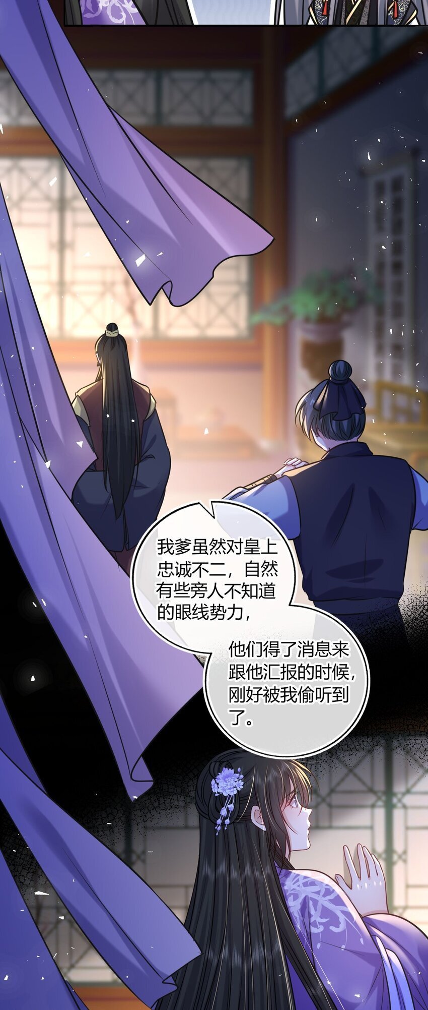 077 离开他37