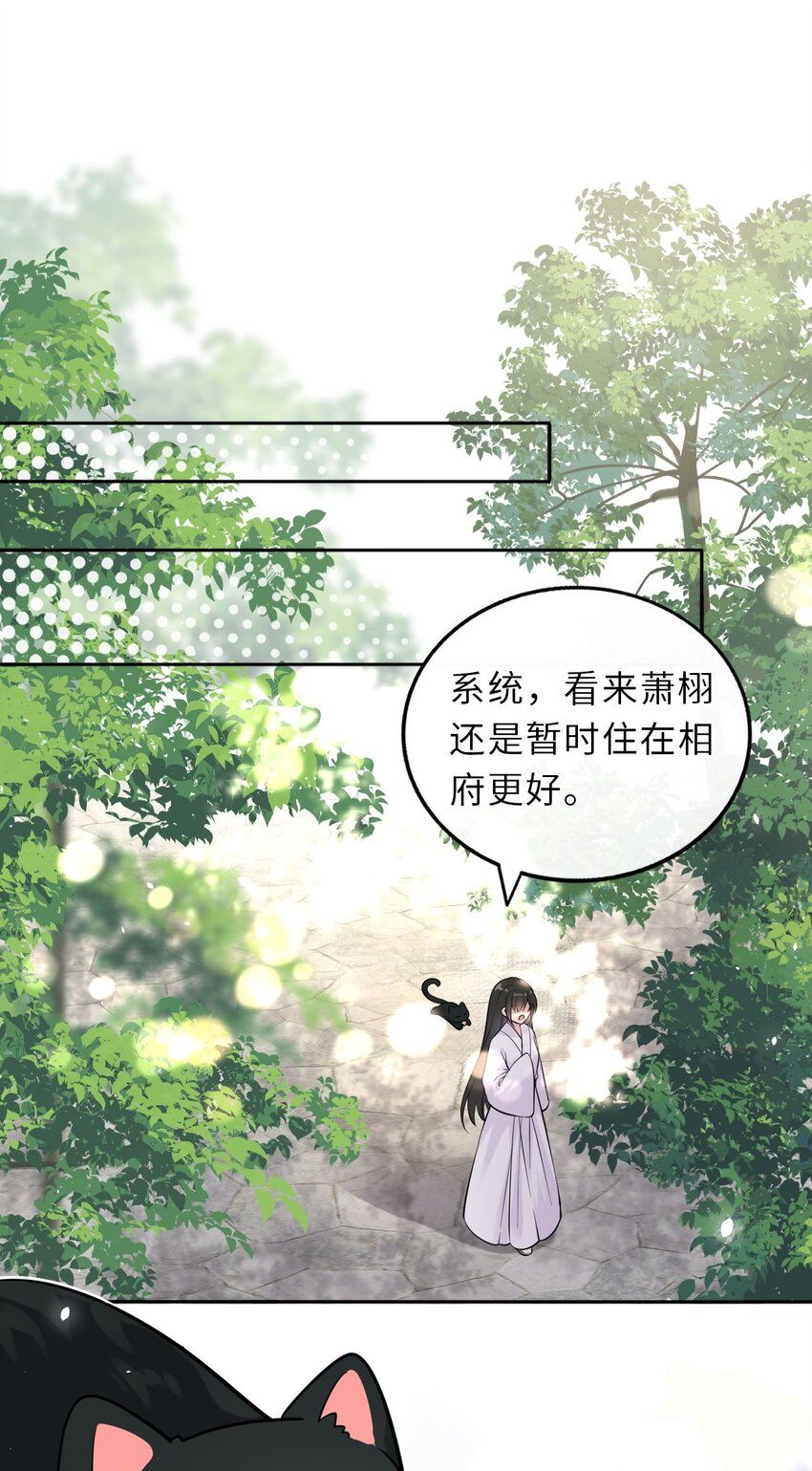 020 好一个帝后情深51