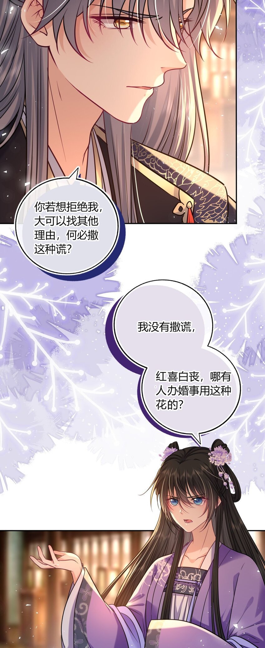 072 上门提亲35