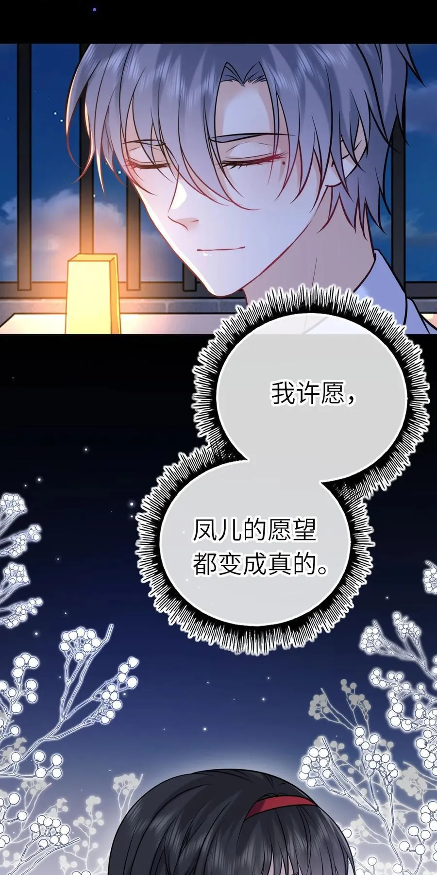 112 真·躲猫猫40