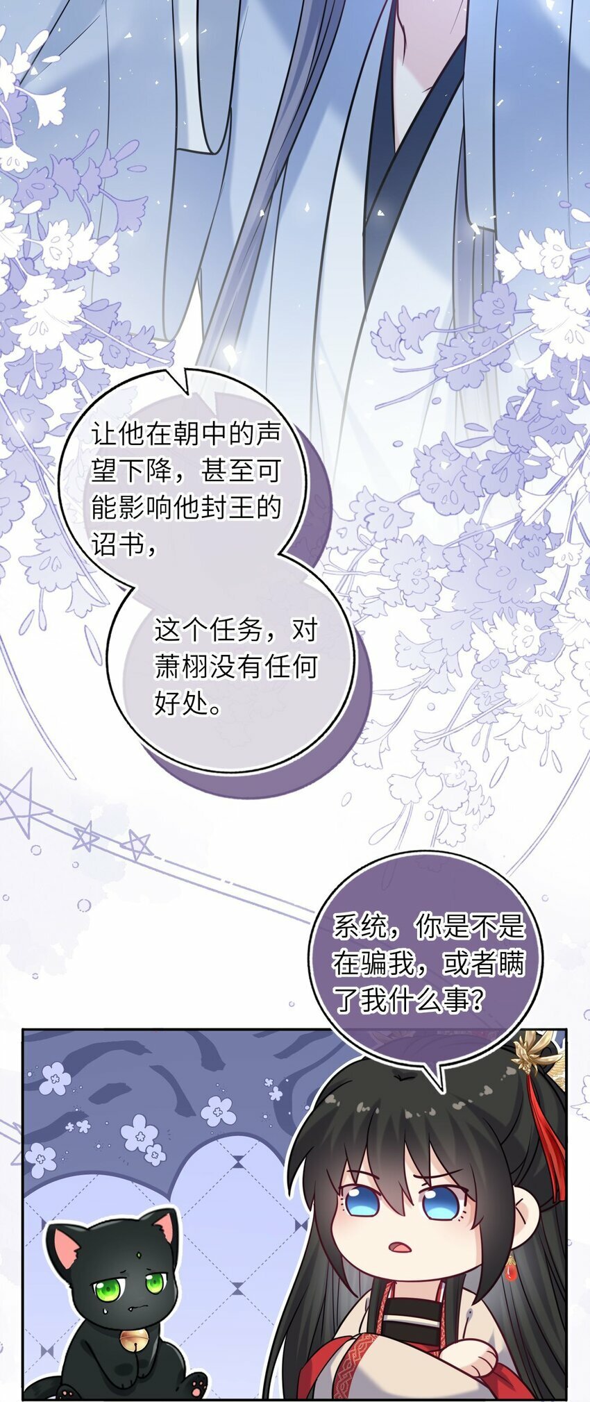 061 不如我们成亲10