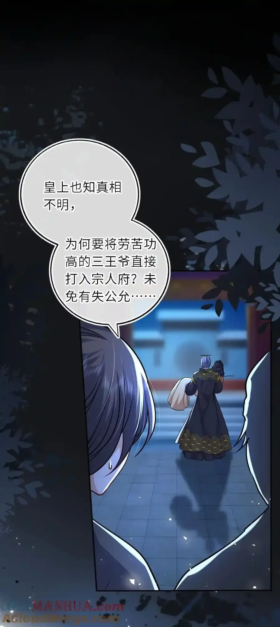 093 抱憾新婚夜39