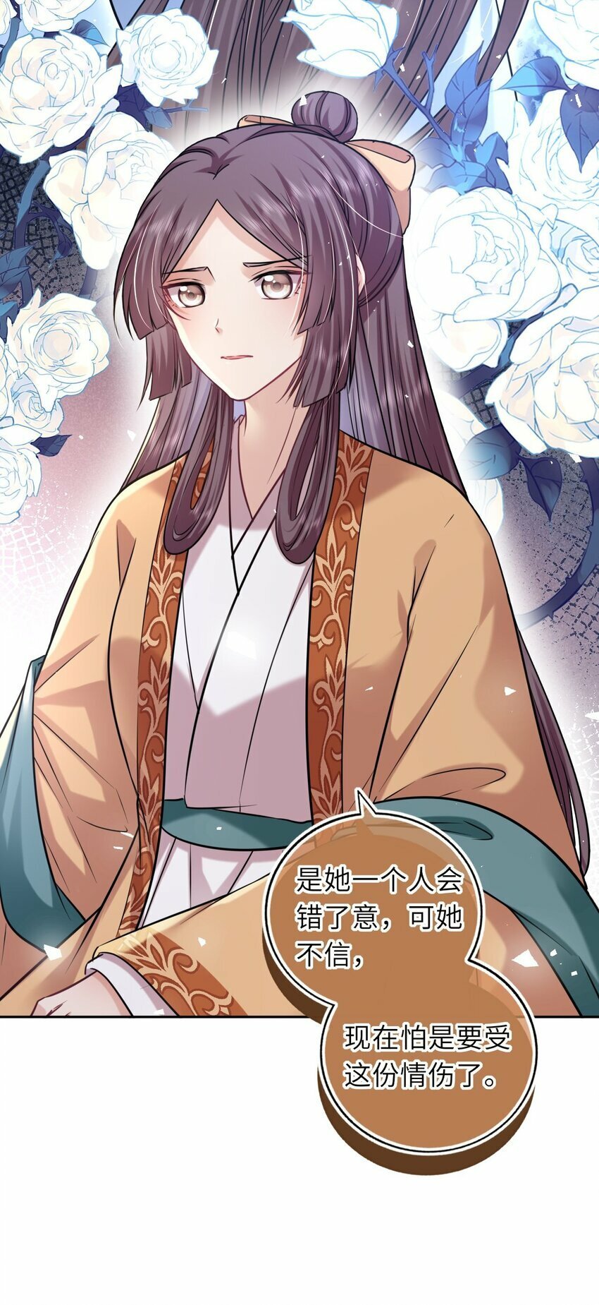 058 天生一对31