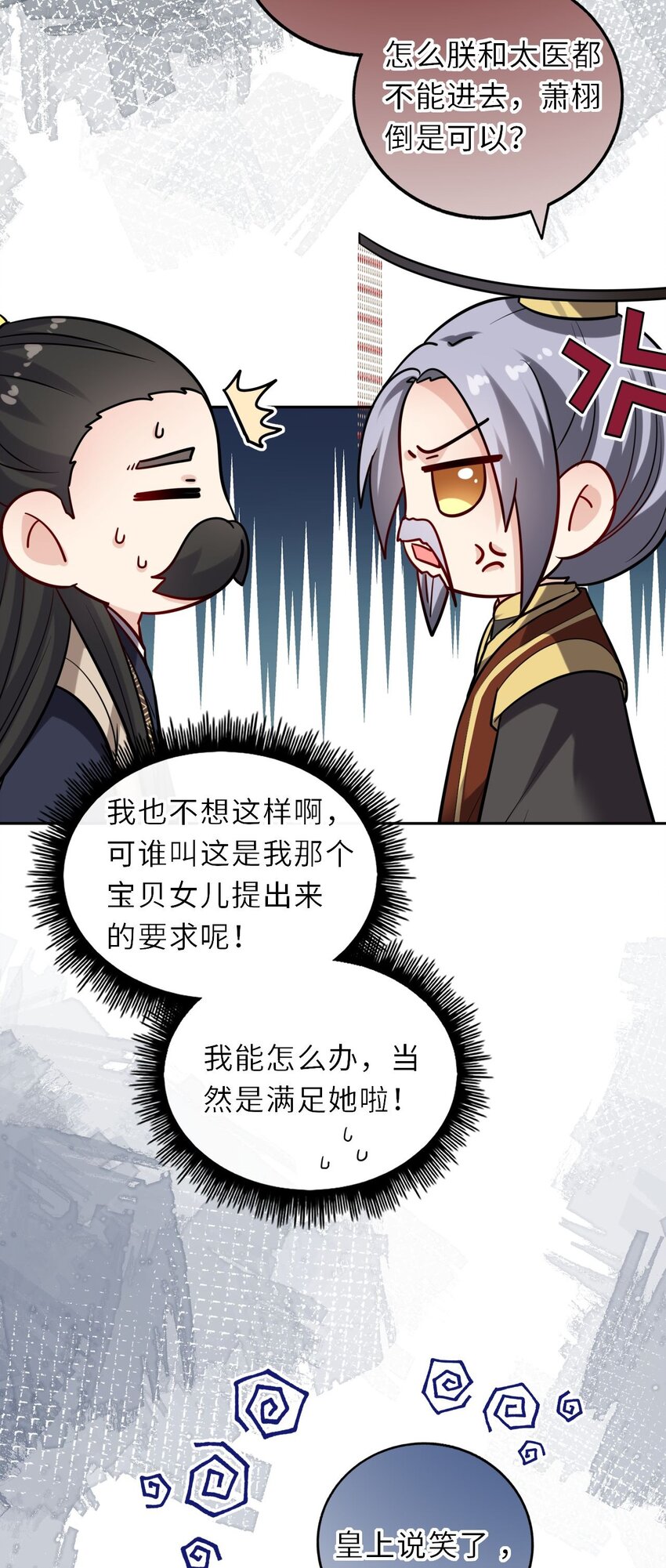 033 男女搭配干活不累29
