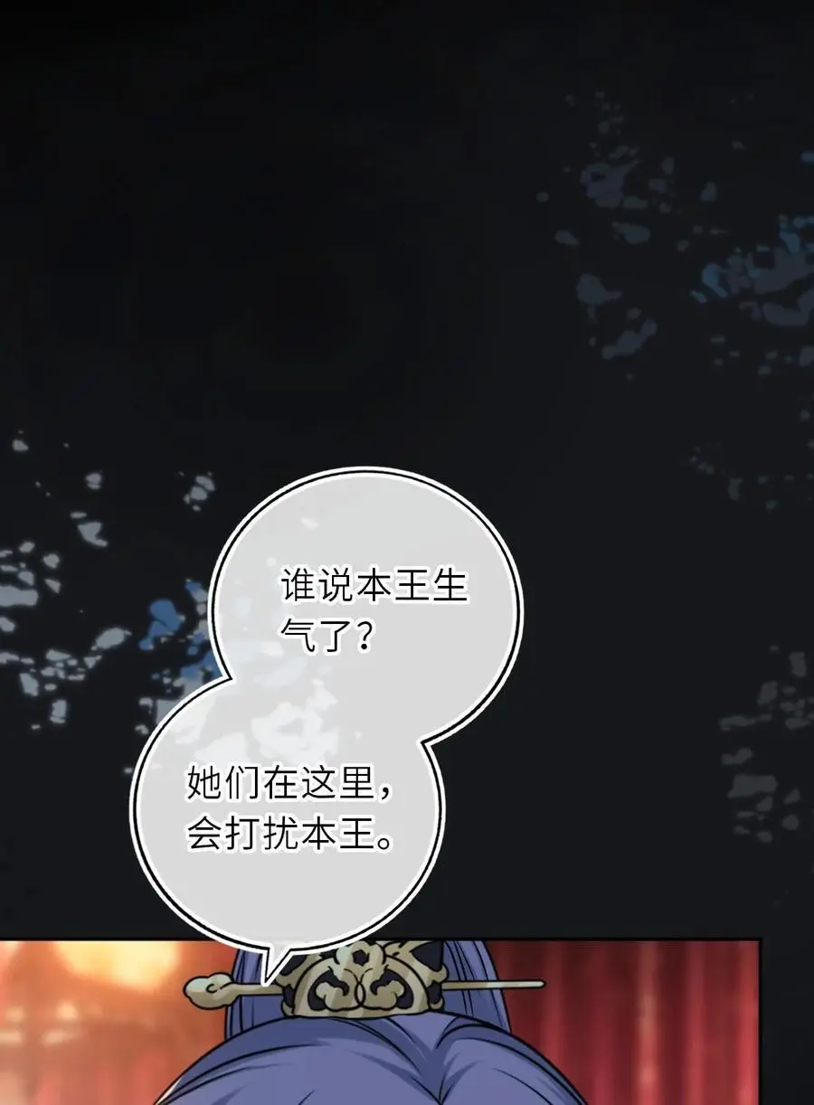 091 举行婚礼35