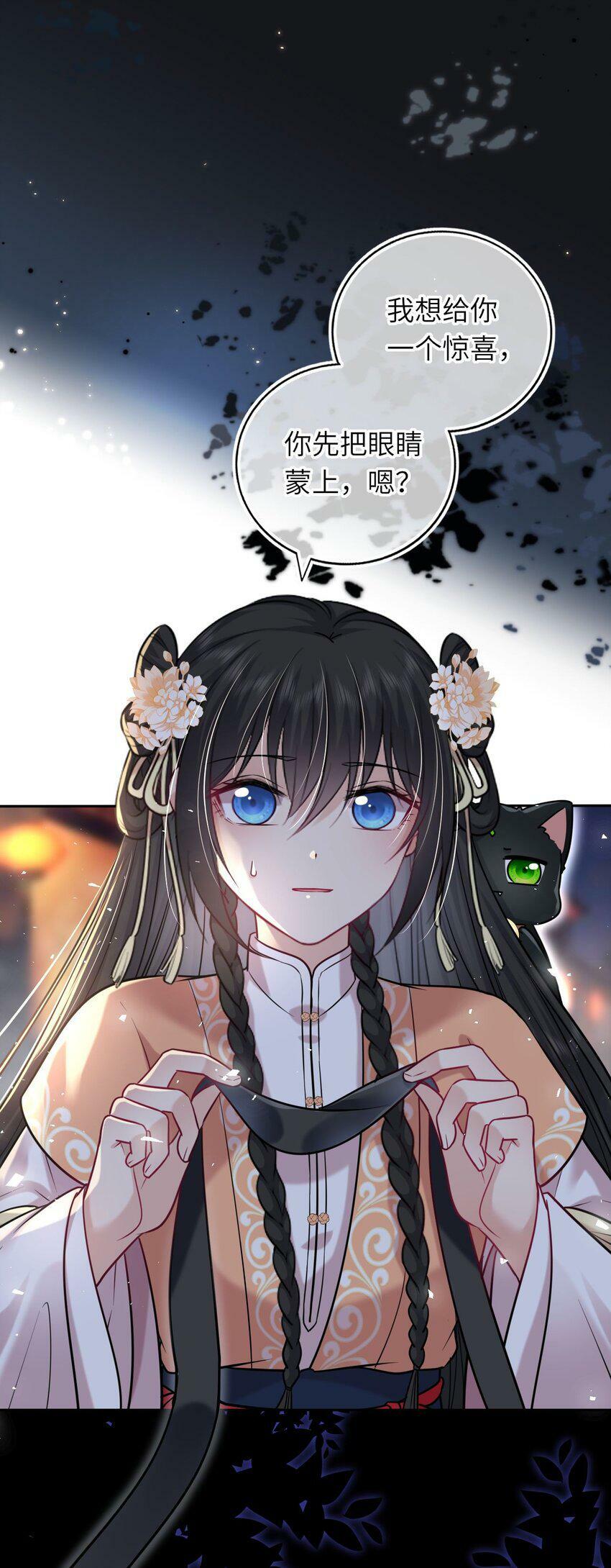 045 我们一起看星星29
