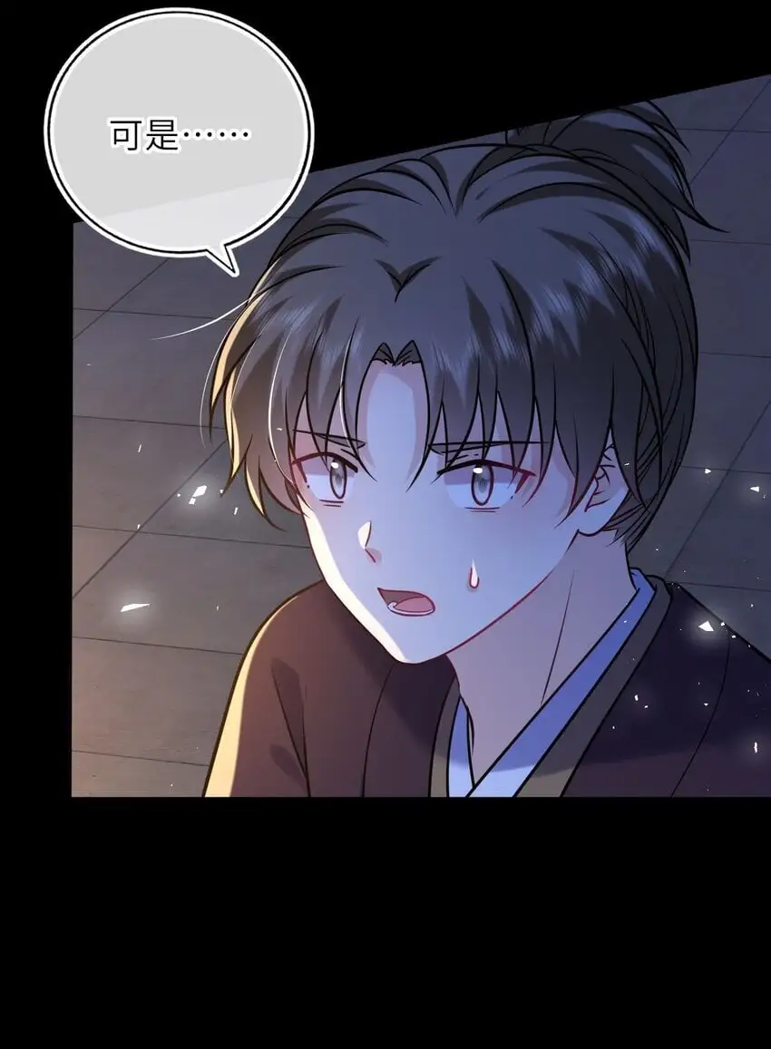 079 有人劫狱13