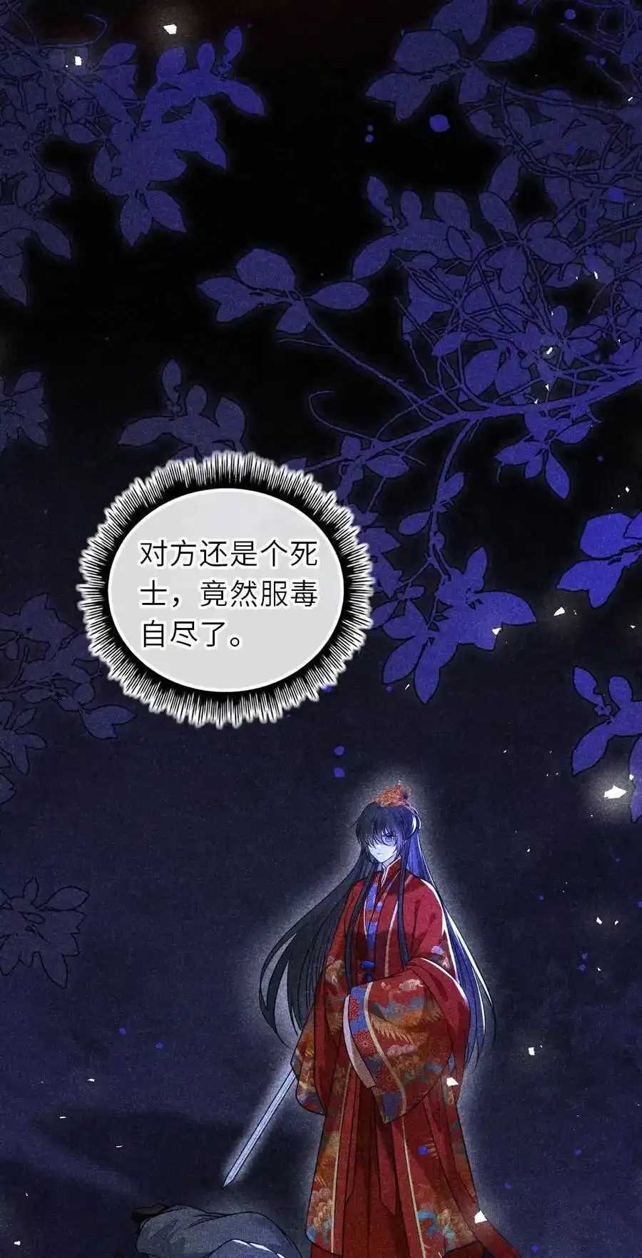 093 抱憾新婚夜5