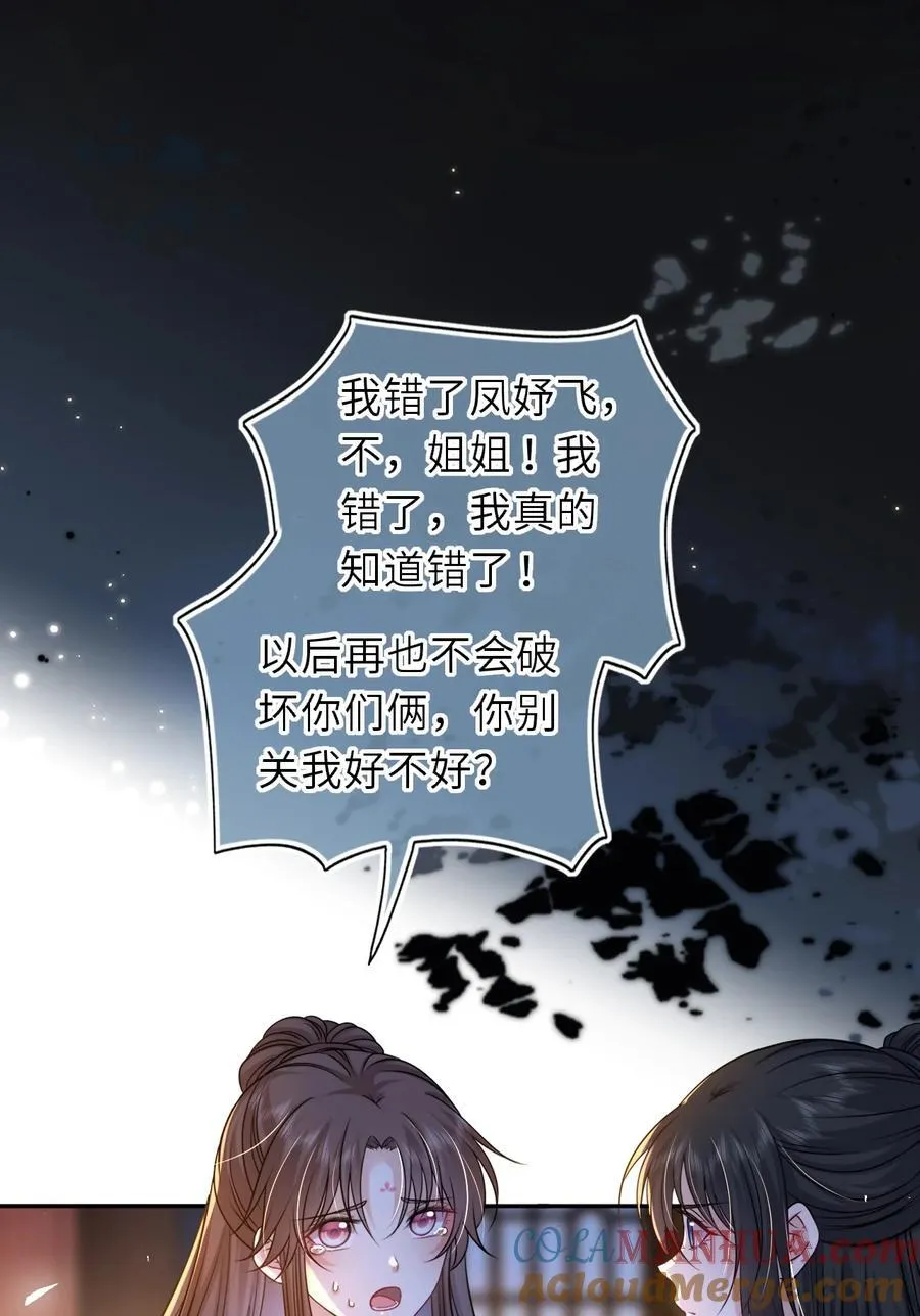 094 李代桃僵12