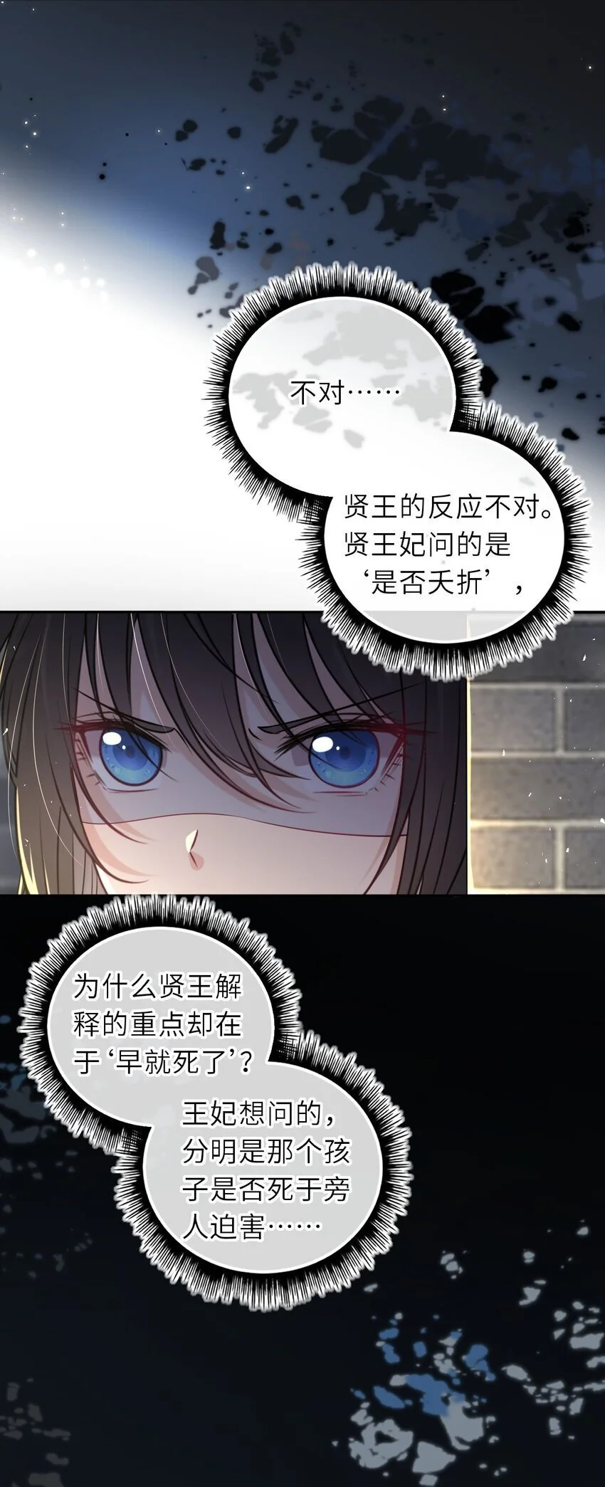 089 解开心结37