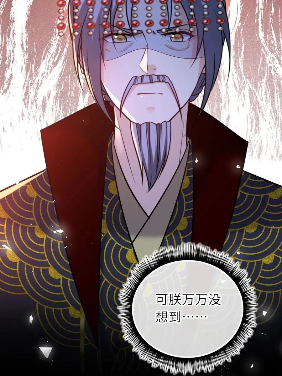 097 传位太子13