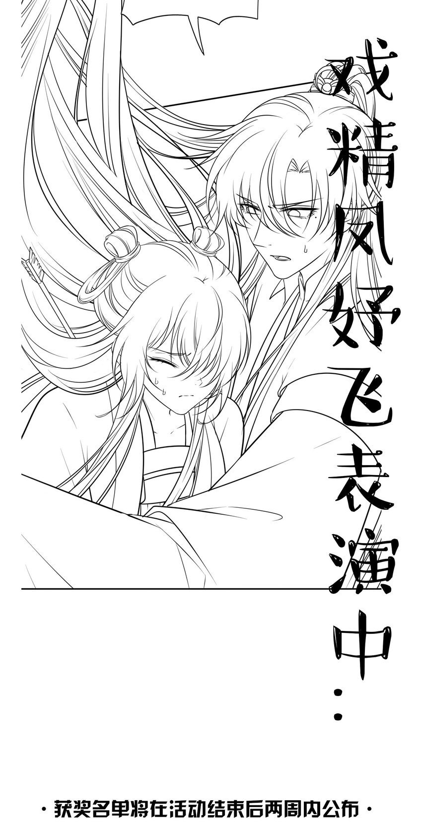 057 求娶59