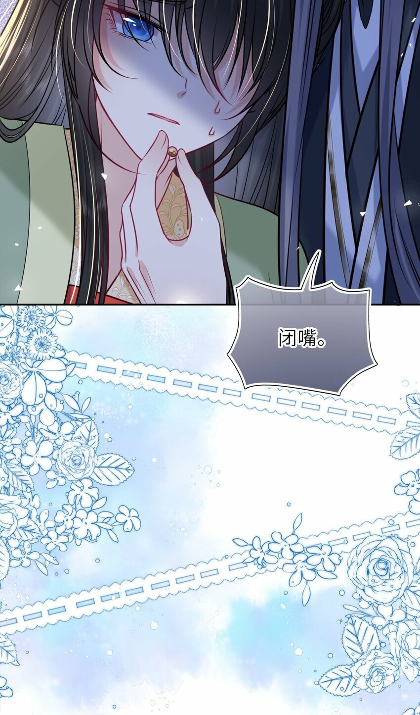 051 怕你死了47