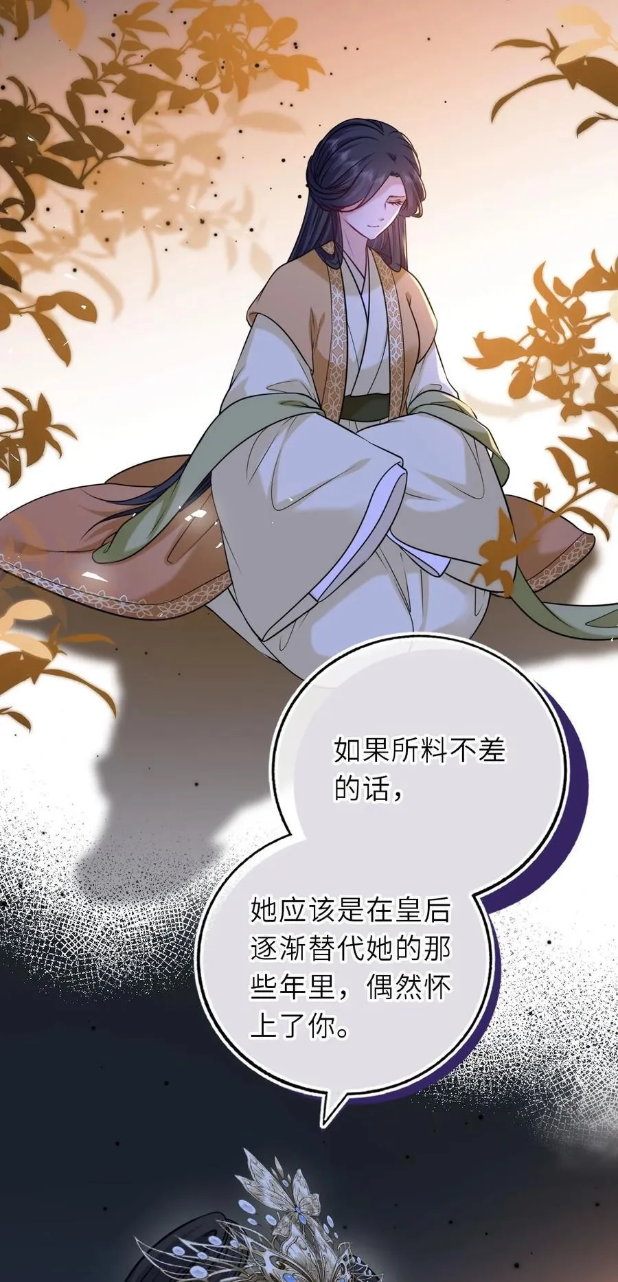 101 萧栩母子相认19