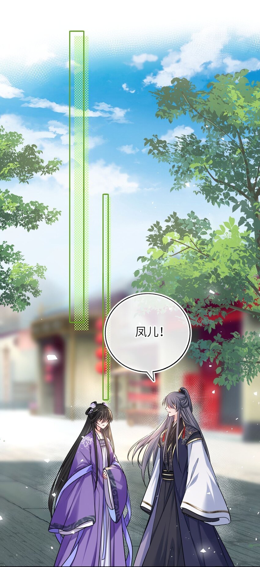 070 划清界线13