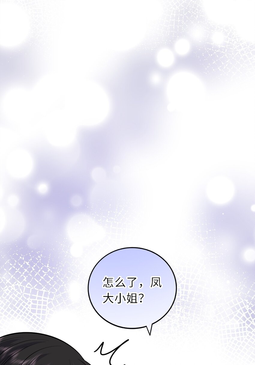 029 有了别的凤姐姐25