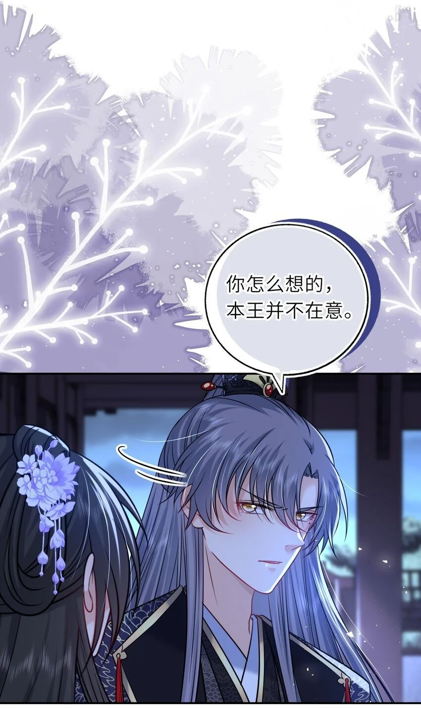078 婚事作罢？8
