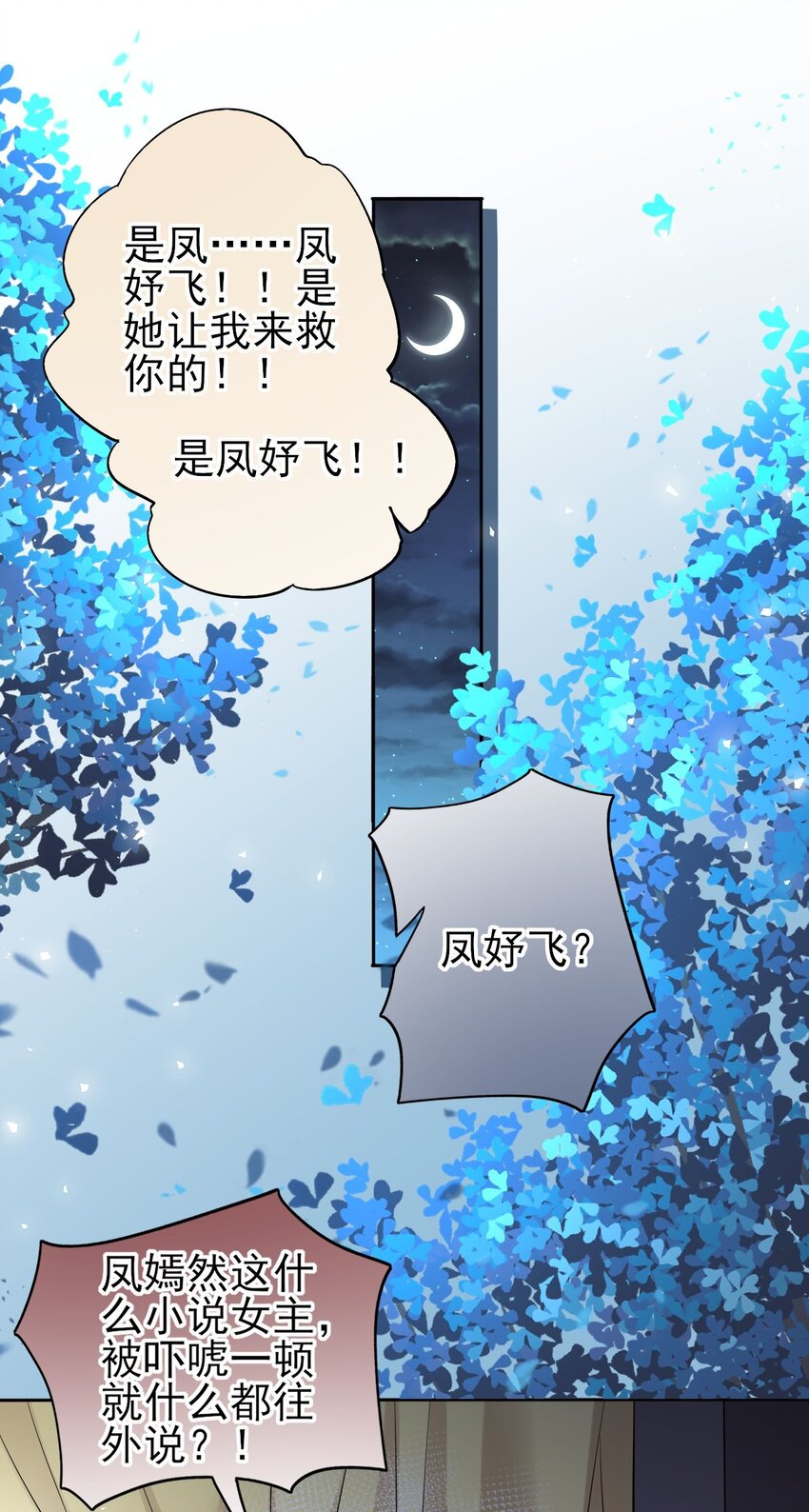 008 不能让崽知道真相2