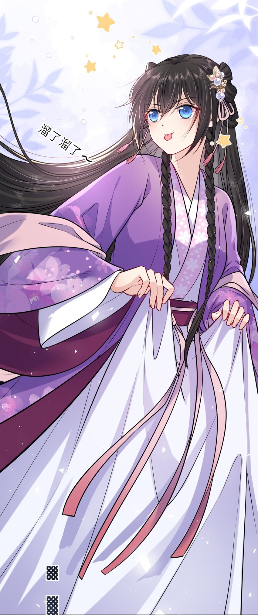034 不愧是父女！37