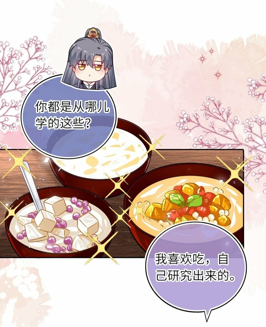 062 搞暧昧14
