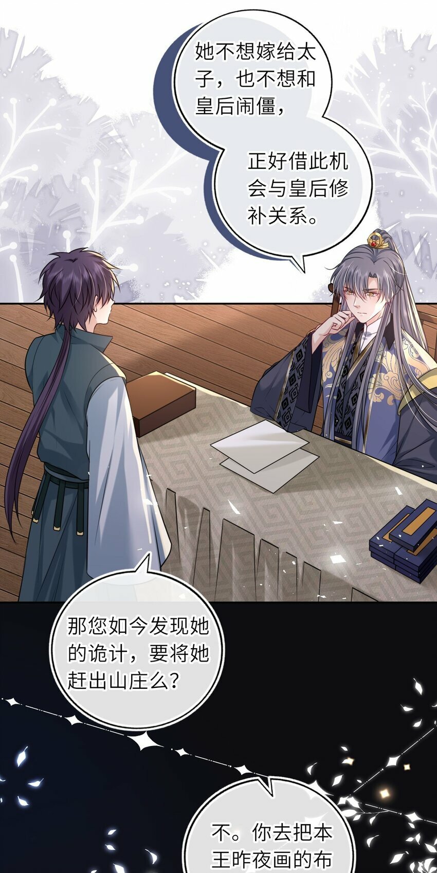 063 激吻43
